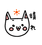 ねこの簡単な一言あいさつ（個別スタンプ：26）