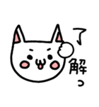 ねこの簡単な一言あいさつ（個別スタンプ：28）