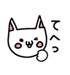 ねこの簡単な一言あいさつ（個別スタンプ：31）