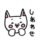 ねこの簡単な一言あいさつ（個別スタンプ：32）