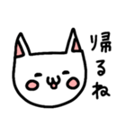 ねこの簡単な一言あいさつ（個別スタンプ：33）