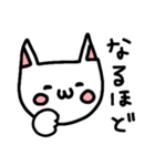 ねこの簡単な一言あいさつ（個別スタンプ：34）