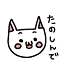 ねこの簡単な一言あいさつ（個別スタンプ：35）