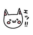 ねこの簡単な一言あいさつ（個別スタンプ：38）