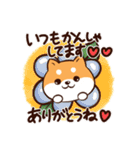 年中使える♡シバ犬の日常スタンプ♡（個別スタンプ：2）