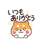 年中使える♡シバ犬の日常スタンプ♡（個別スタンプ：4）