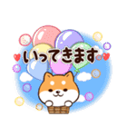 年中使える♡シバ犬の日常スタンプ♡（個別スタンプ：26）