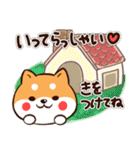 年中使える♡シバ犬の日常スタンプ♡（個別スタンプ：27）