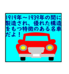 いろんな車を八台（個別スタンプ：4）