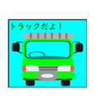 いろんな車を八台（個別スタンプ：7）