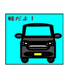 いろんな車を八台（個別スタンプ：11）