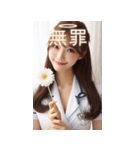 日本語看護師の女の子（個別スタンプ：20）