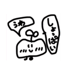 塩ソルト（個別スタンプ：1）