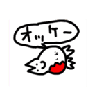 塩ソルト（個別スタンプ：2）