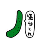 塩ソルト（個別スタンプ：6）