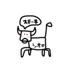 塩ソルト（個別スタンプ：7）