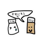 塩ソルト（個別スタンプ：8）