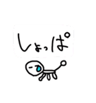 塩ソルト（個別スタンプ：10）