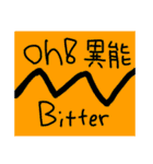 塩ソルト（個別スタンプ：13）