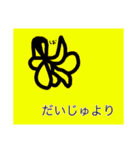 塩ソルト（個別スタンプ：14）