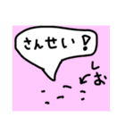 塩ソルト（個別スタンプ：17）