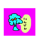 塩ソルト（個別スタンプ：18）