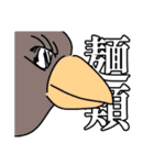 塩ソルト（個別スタンプ：20）