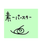 塩ソルト（個別スタンプ：22）