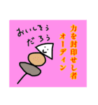 塩ソルト（個別スタンプ：23）