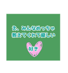 塩ソルト（個別スタンプ：26）