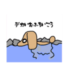 塩ソルト（個別スタンプ：29）