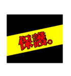 塩ソルト（個別スタンプ：35）