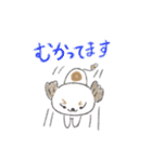 チヌちゃんです（個別スタンプ：8）