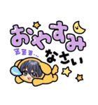 かんぺスタンプだょ（個別スタンプ：2）