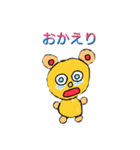 パンドゥ(日本語版)（個別スタンプ：1）