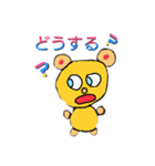 パンドゥ(日本語版)（個別スタンプ：3）