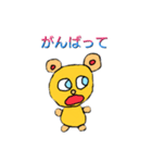 パンドゥ(日本語版)（個別スタンプ：4）