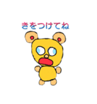 パンドゥ(日本語版)（個別スタンプ：5）