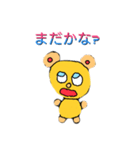 パンドゥ(日本語版)（個別スタンプ：7）