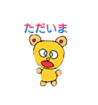 パンドゥ(日本語版)（個別スタンプ：8）