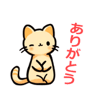 くり～む猫のくりまろちゃん【日常挨拶】（個別スタンプ：1）