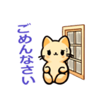 くり～む猫のくりまろちゃん【日常挨拶】（個別スタンプ：2）