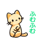 くり～む猫のくりまろちゃん【日常挨拶】（個別スタンプ：3）