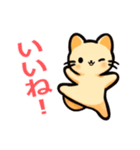 くり～む猫のくりまろちゃん【日常挨拶】（個別スタンプ：4）