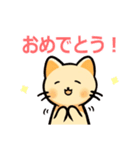 くり～む猫のくりまろちゃん【日常挨拶】（個別スタンプ：6）