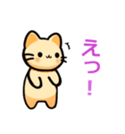 くり～む猫のくりまろちゃん【日常挨拶】（個別スタンプ：11）