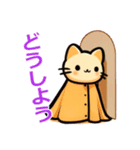 くり～む猫のくりまろちゃん【日常挨拶】（個別スタンプ：13）