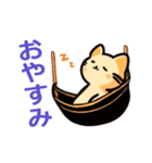 くり～む猫のくりまろちゃん【日常挨拶】（個別スタンプ：16）