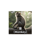 animal_漢字（個別スタンプ：4）