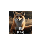 animal_漢字（個別スタンプ：11）